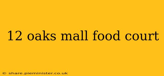12 oaks mall food court