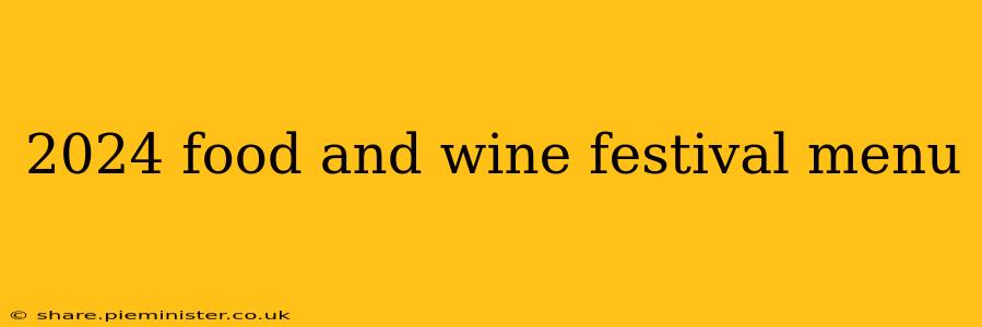 2024 food and wine festival menu