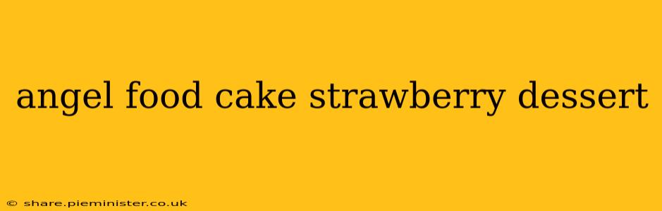 angel food cake strawberry dessert