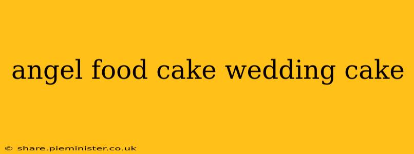 angel food cake wedding cake