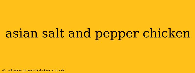 asian salt and pepper chicken