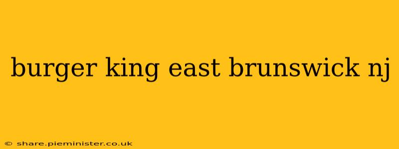 burger king east brunswick nj