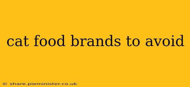 cat food brands to avoid
