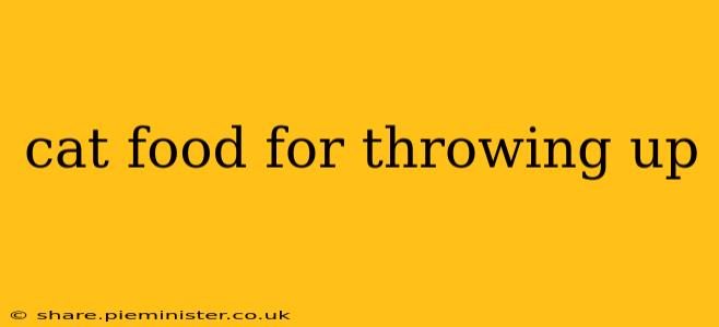 cat food for throwing up
