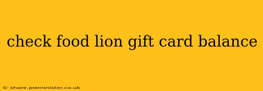 check food lion gift card balance