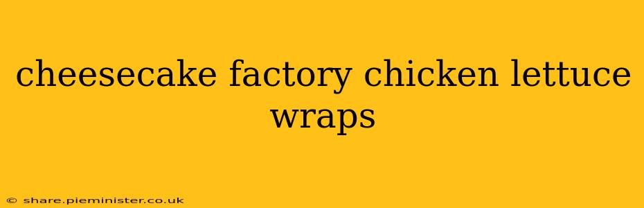 cheesecake factory chicken lettuce wraps