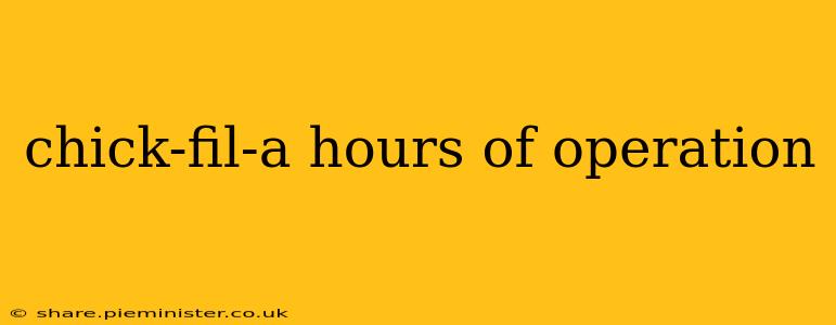 chick-fil-a hours of operation