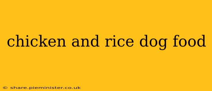 chicken and rice dog food