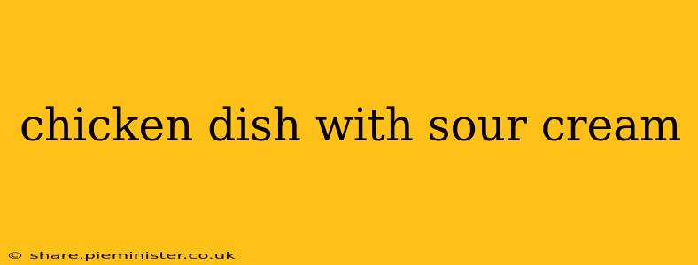 chicken dish with sour cream