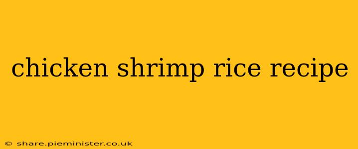 chicken shrimp rice recipe