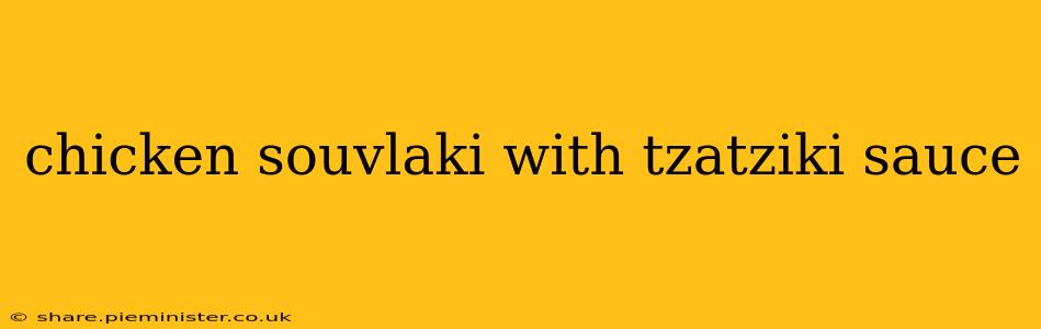 chicken souvlaki with tzatziki sauce