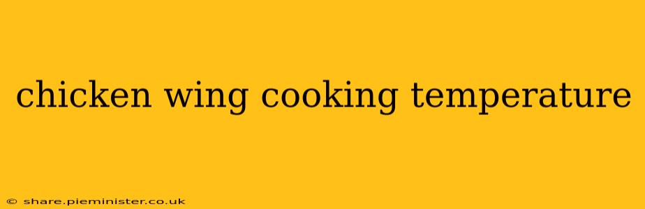 chicken wing cooking temperature