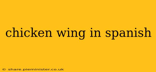 chicken wing in spanish