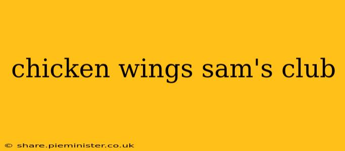 chicken wings sam's club