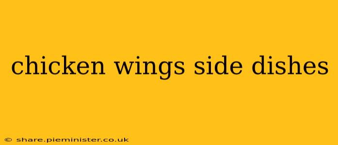 chicken wings side dishes