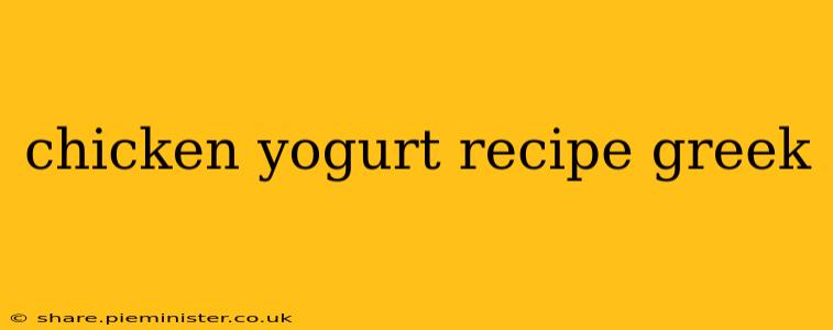 chicken yogurt recipe greek