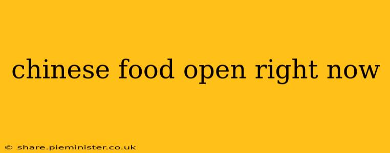 chinese food open right now