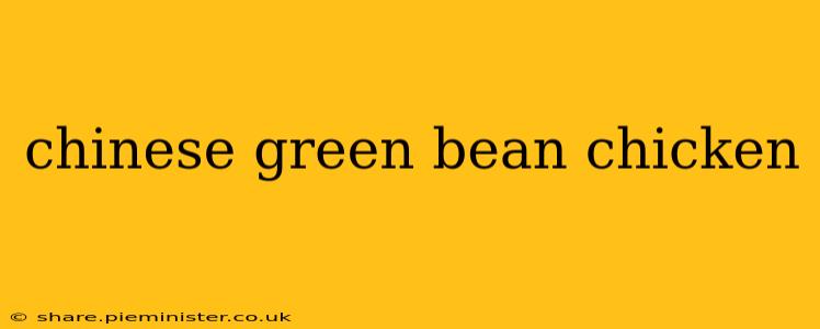 chinese green bean chicken