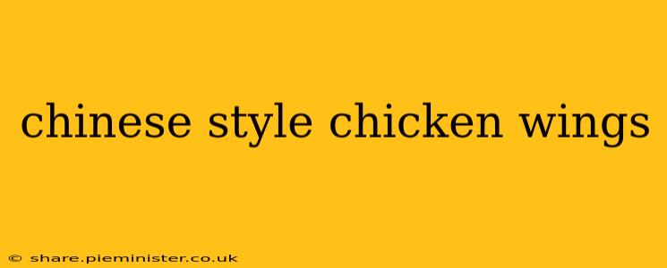 chinese style chicken wings