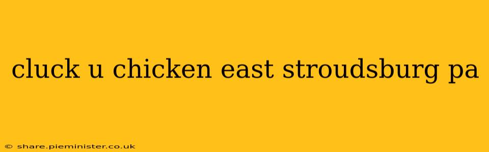 cluck u chicken east stroudsburg pa
