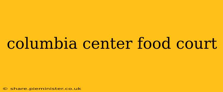 columbia center food court