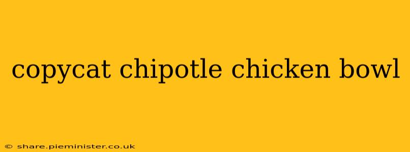 copycat chipotle chicken bowl
