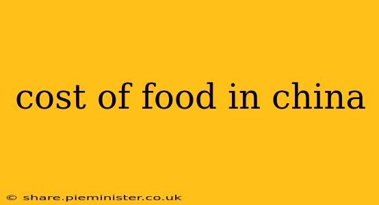 cost of food in china