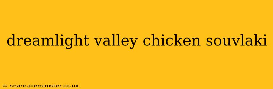 dreamlight valley chicken souvlaki