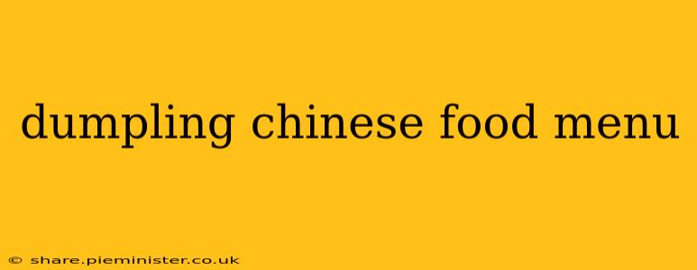 dumpling chinese food menu