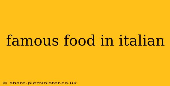 famous food in italian