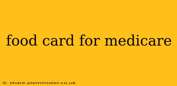 food card for medicare
