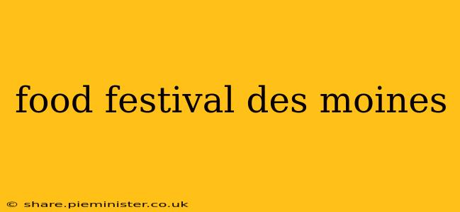 food festival des moines
