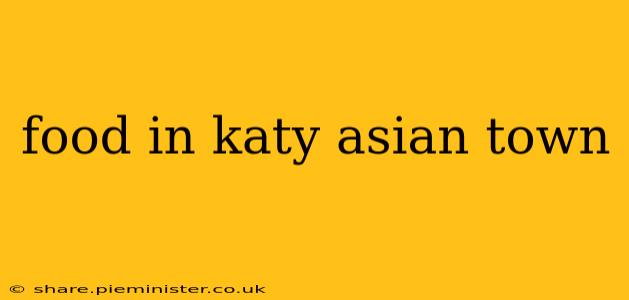 food in katy asian town