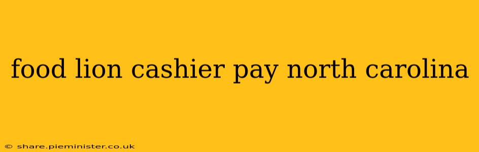 food lion cashier pay north carolina