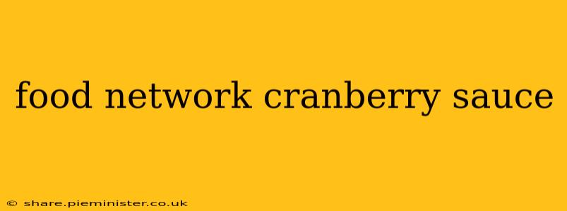 food network cranberry sauce