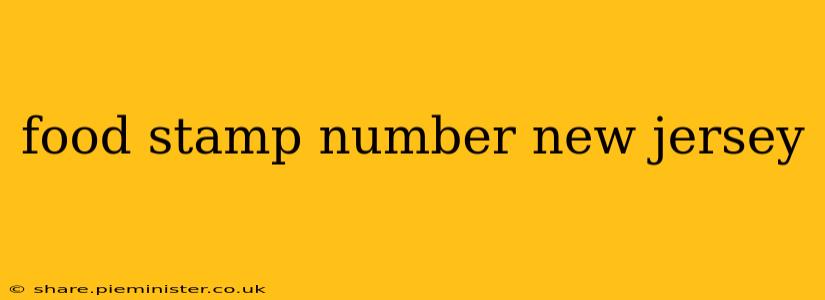 food stamp number new jersey