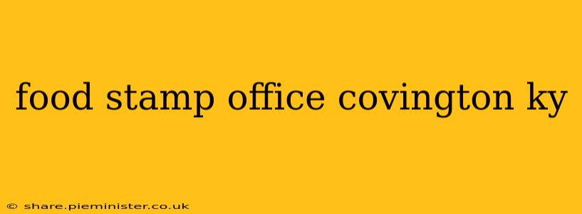 food stamp office covington ky