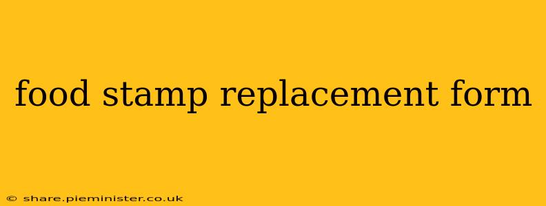 food stamp replacement form