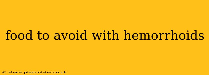 food to avoid with hemorrhoids