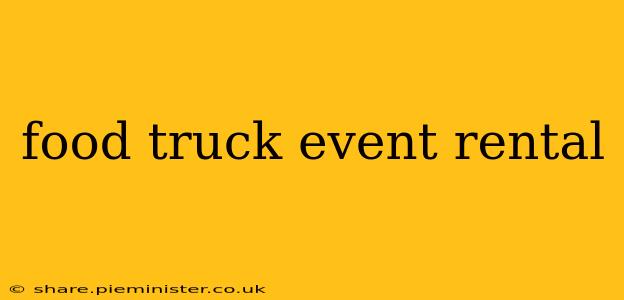 food truck event rental
