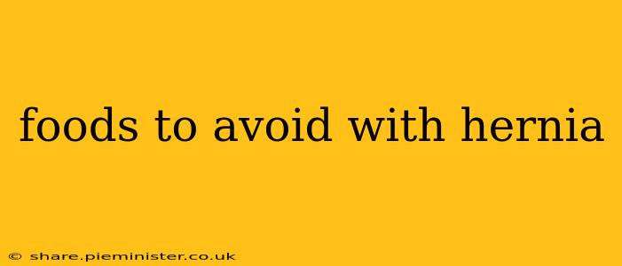 foods to avoid with hernia