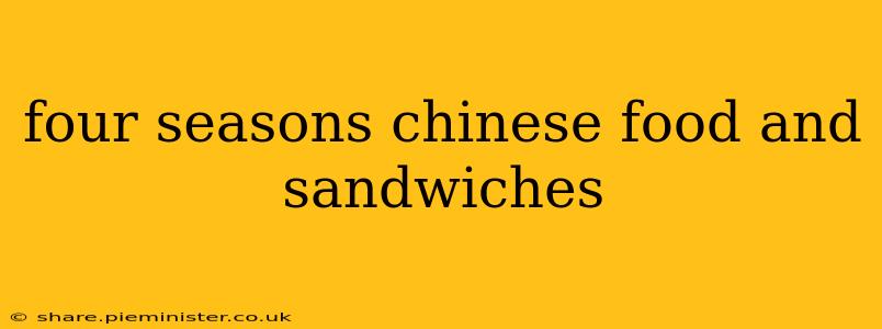 four seasons chinese food and sandwiches