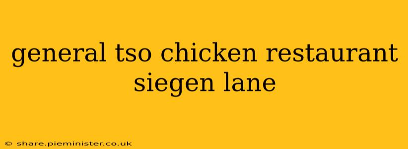 general tso chicken restaurant siegen lane