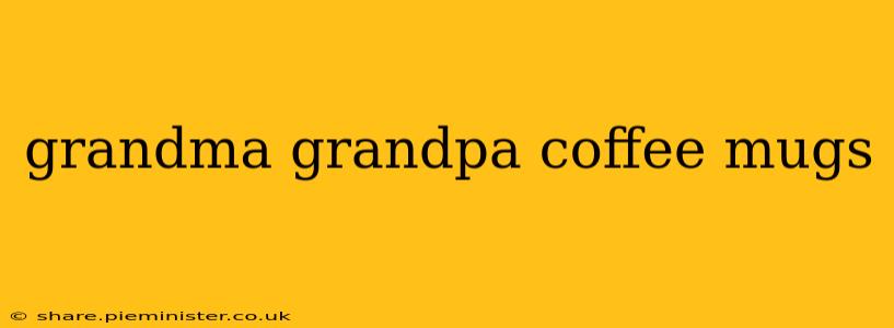 grandma grandpa coffee mugs