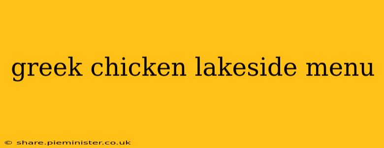 greek chicken lakeside menu