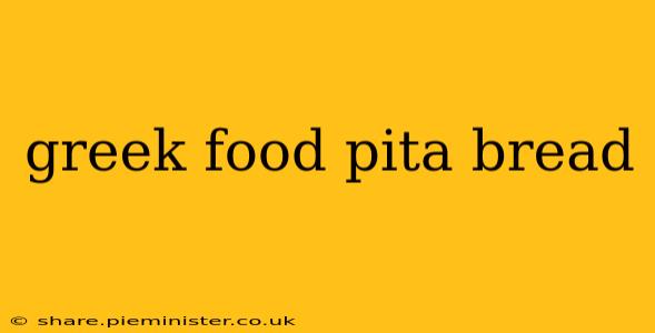 greek food pita bread