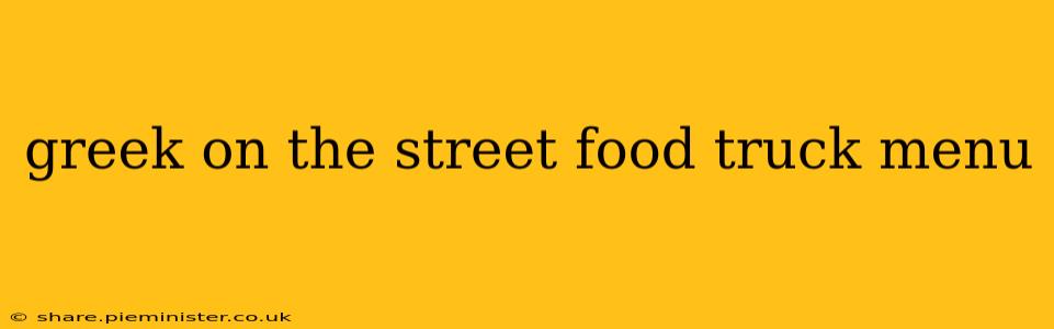 greek on the street food truck menu