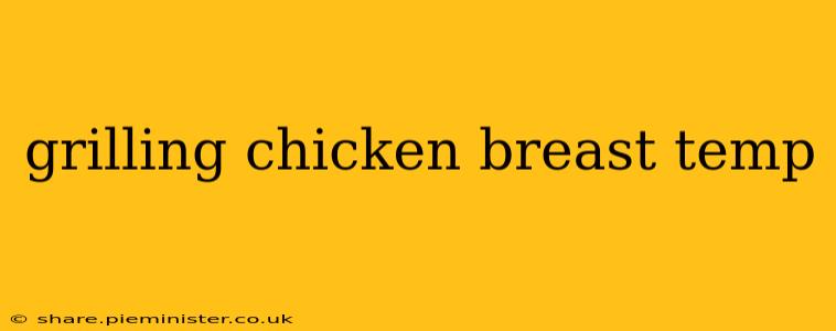 grilling chicken breast temp