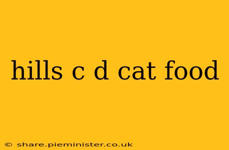hills c d cat food
