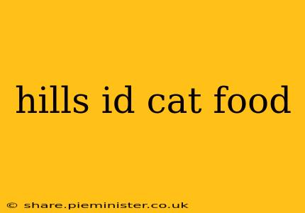 hills id cat food